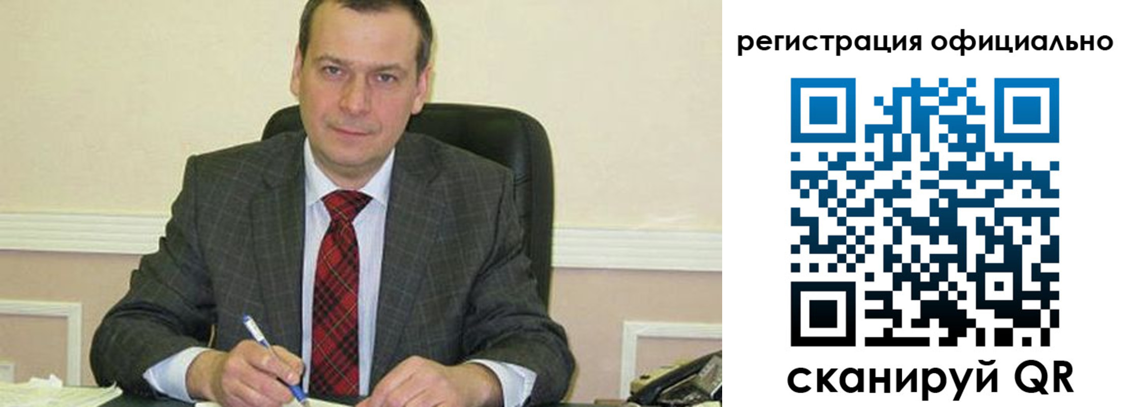 регистрация для дет. сада в Реже