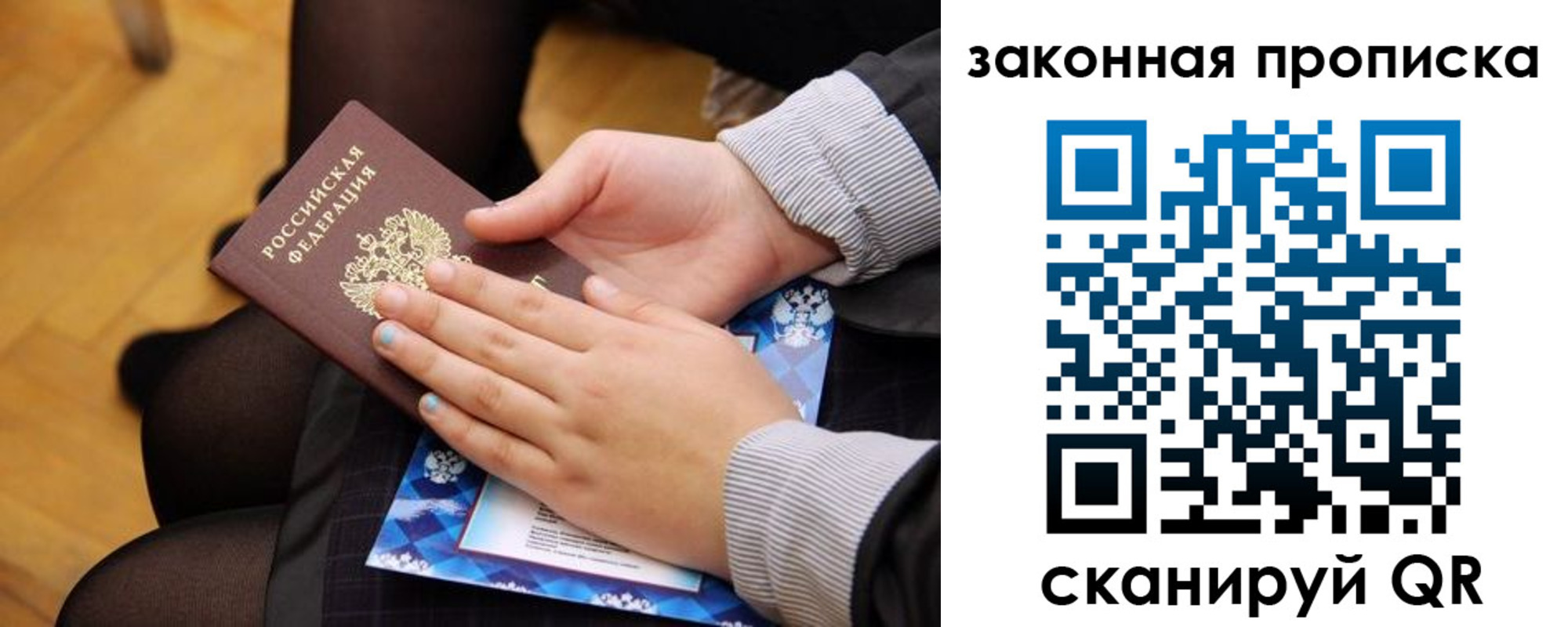 форма 3 в Реже
