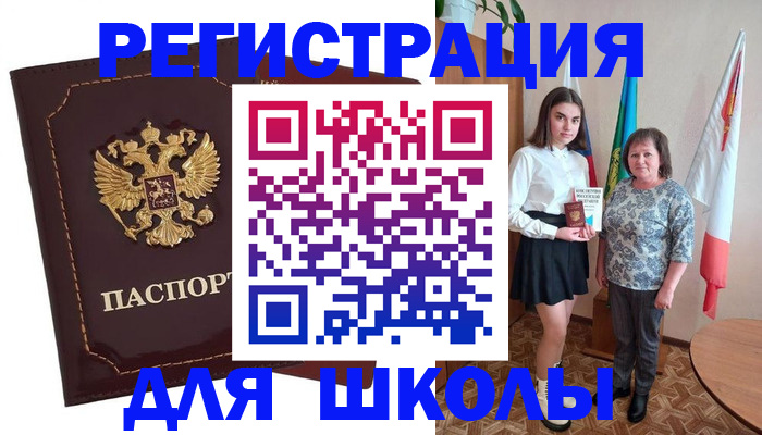 временная регистрация недорого в Реже